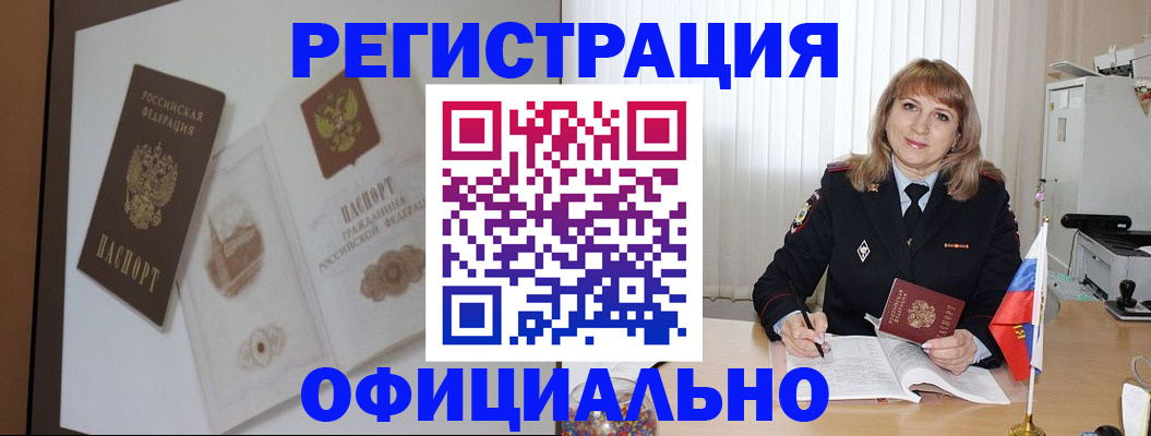 регистрация для дет. сада в Вольске