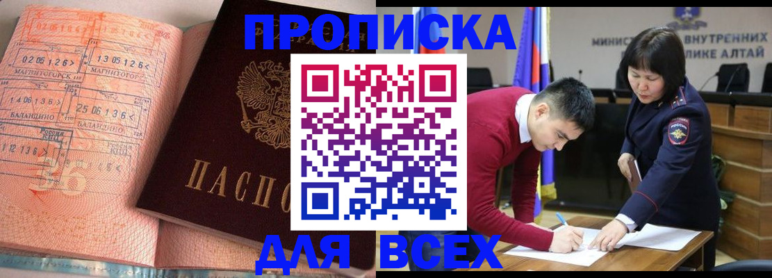 пропишу в квартире в Вольске